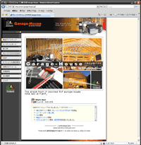 ガレージハウス